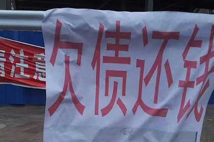 宿迁追债公司：为刘先生顺利拿回18万购车尾款