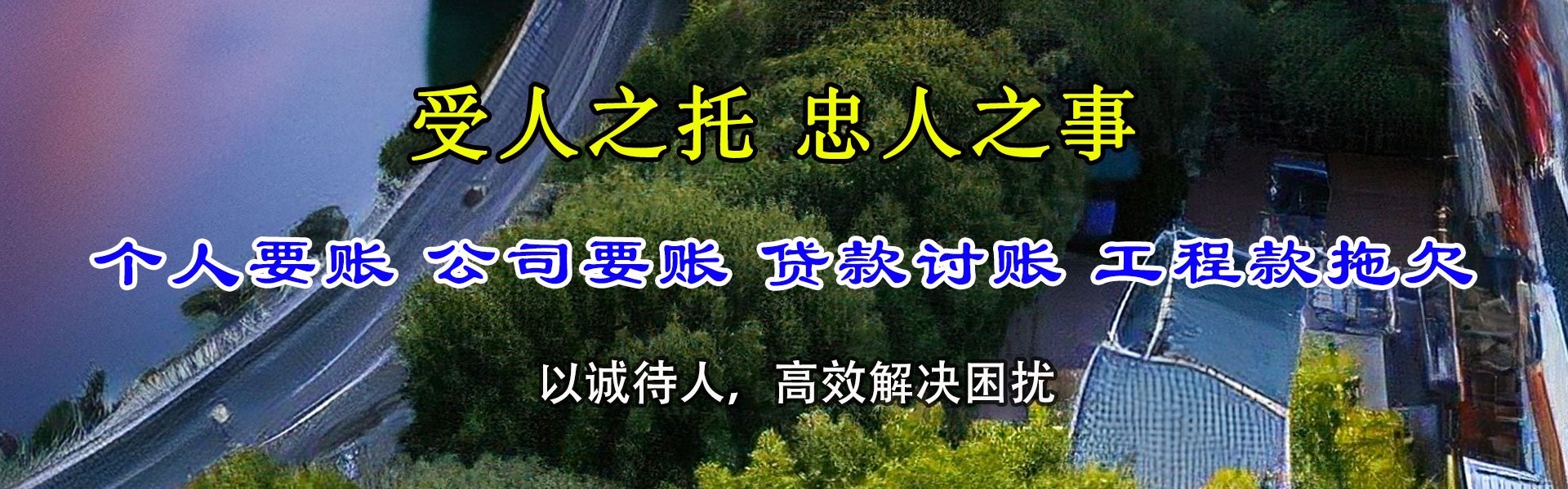 宿迁讨钱公司